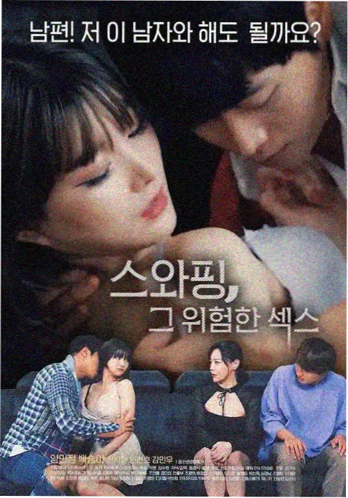 哥哥的女友第二季备案信息资讯配图
