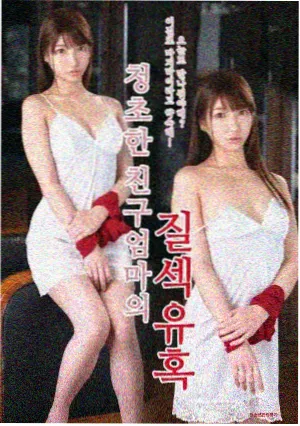 哥哥的女友番外雨夜便利店封面