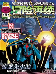 哥哥的女友漫画原作封面